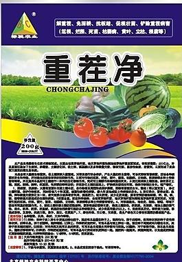 農(nóng)化標(biāo)簽圖片