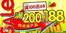 活動標簽圖片