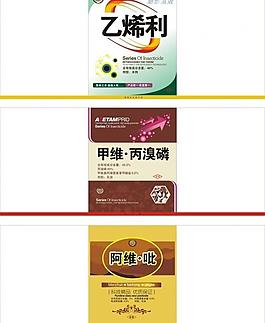 農藥標簽 標簽 農藥包裝圖片