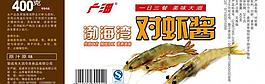 對蝦標簽圖片