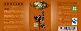 蜂蜜標(biāo)簽圖片