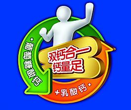 蓋中蓋 標簽圖片