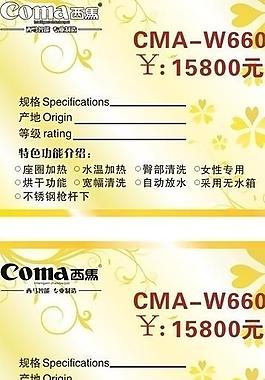 企業(yè)標簽圖片