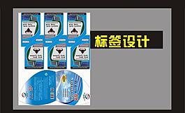 潤(rùn)滑油標(biāo)簽設(shè)計(jì)圖片