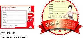 伊美嘉產(chǎn)品標(biāo)簽圖片