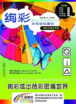 广告标签图片