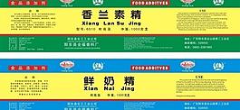 標簽紙圖片