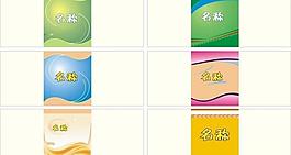 標(biāo)簽?zāi)０鍒D片
