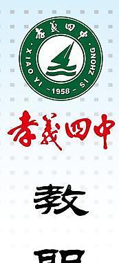 檔案標簽圖片