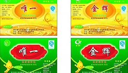 標(biāo)簽設(shè)計(jì)圖片