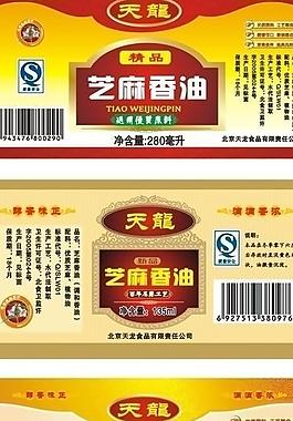 油品標(biāo)簽圖片