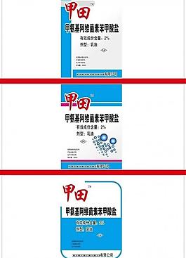 農(nóng)藥標簽圖片