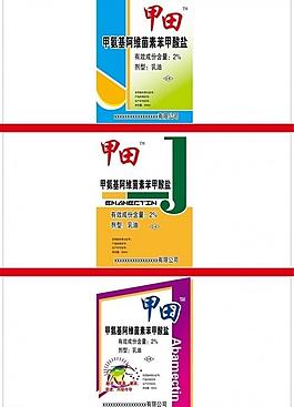 農(nóng)藥標簽圖片