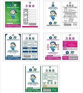 標簽掛牌圖片