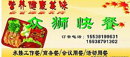 快餐標(biāo)簽圖片