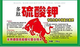 農(nóng)藥標(biāo)簽圖片
