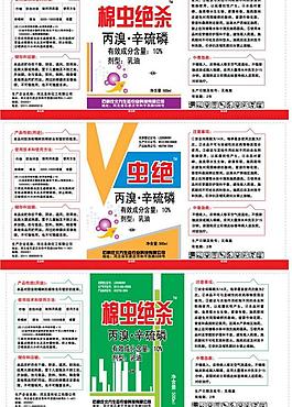 標(biāo)簽 11圖片