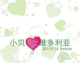 喜糖标签图片