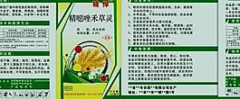 農(nóng)藥標簽圖片