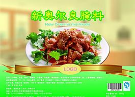 不干膠標(biāo)簽圖片