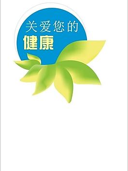 小標簽圖片