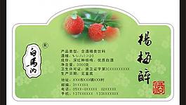 包裝標簽圖片