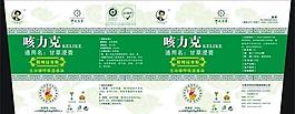 兽药标签图片