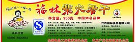 福林標(biāo)簽圖片