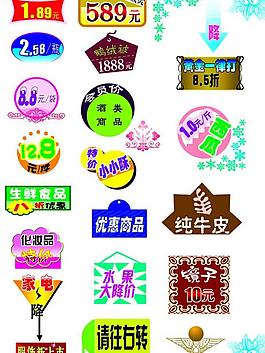 標(biāo)簽 花紋圖片