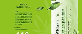 綠茶乳液標(biāo)簽設(shè)計(jì)圖片