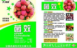 農(nóng)藥標(biāo)簽圖片