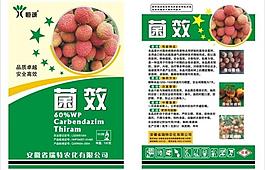 農(nóng)藥標(biāo)簽圖片