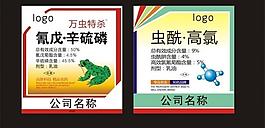 農(nóng)藥標(biāo)簽設(shè)計(jì)圖片