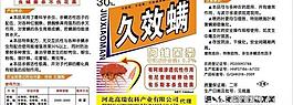 包裝標(biāo)簽圖片