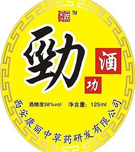 酒標簽圖片