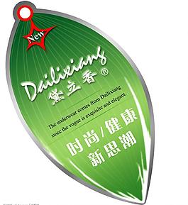 綠葉標(biāo)簽圖片