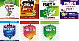 農藥標簽設計圖片