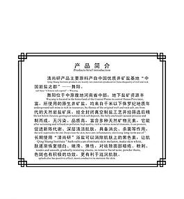 內貼標簽圖片