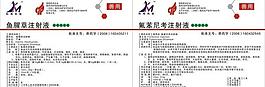 產品標簽圖片
