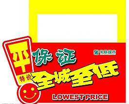 標簽牌圖片