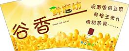 古香标签图片