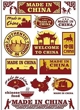 中国标签图片