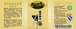 蜂蜜 标签 包装图片
