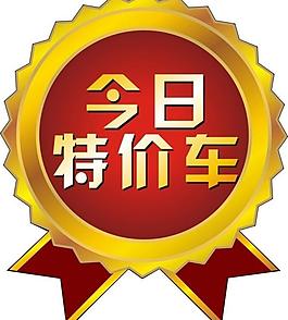金質標簽設計圖片