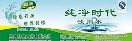 开来水标签图片