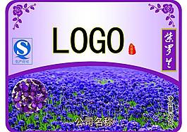 花草茶標(biāo)簽圖片