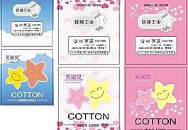 吊牌标签图片