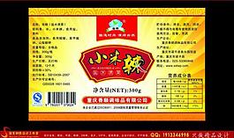 食品標簽圖片