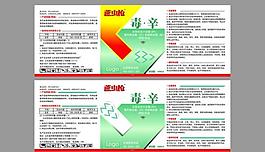農(nóng)藥標(biāo)簽設(shè)計(jì)圖片