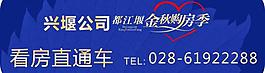 看房車貼標簽圖片